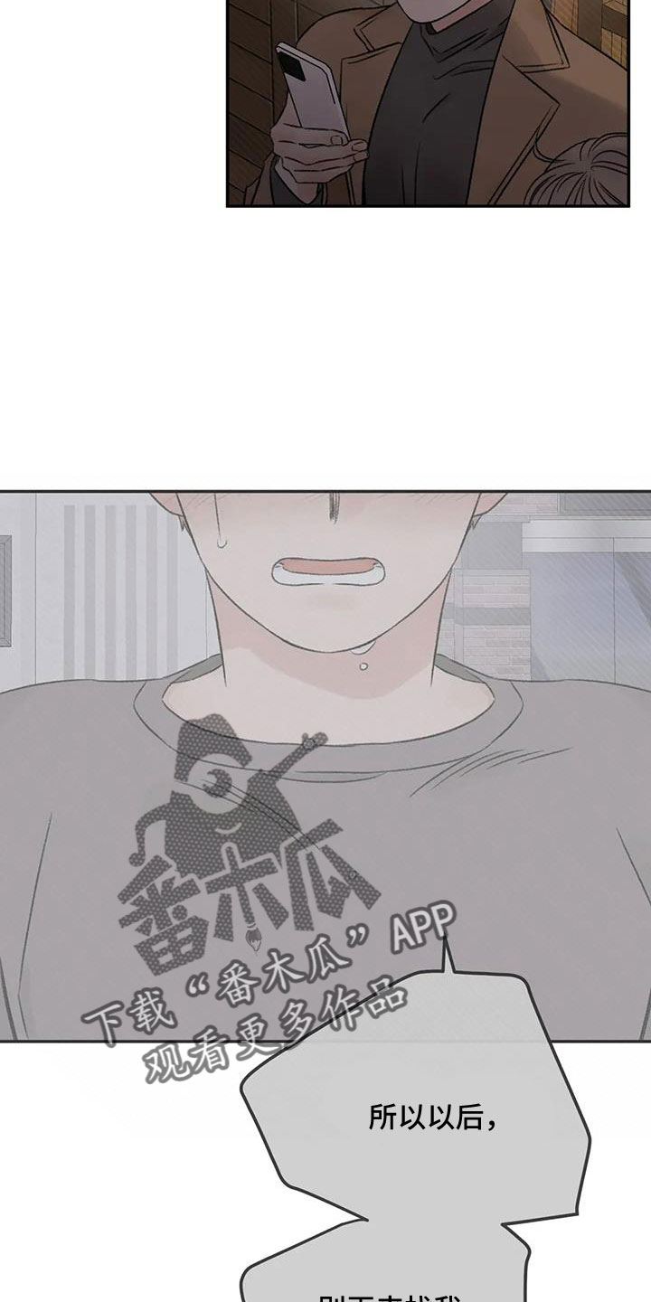 第96章：老师别走14
