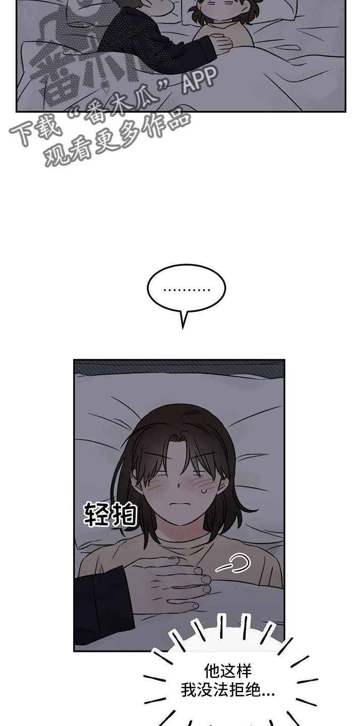 第78章：多伤我的心5