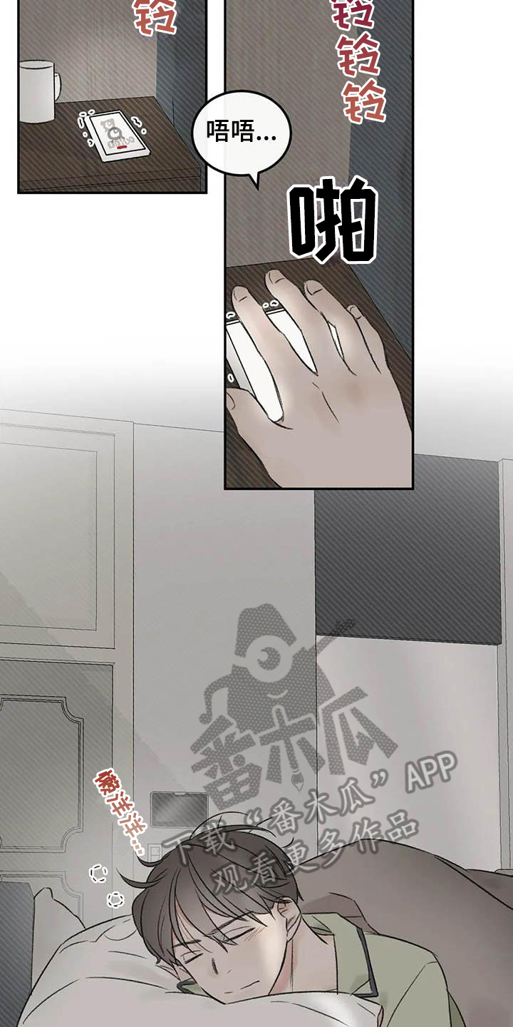 第9章：约定8