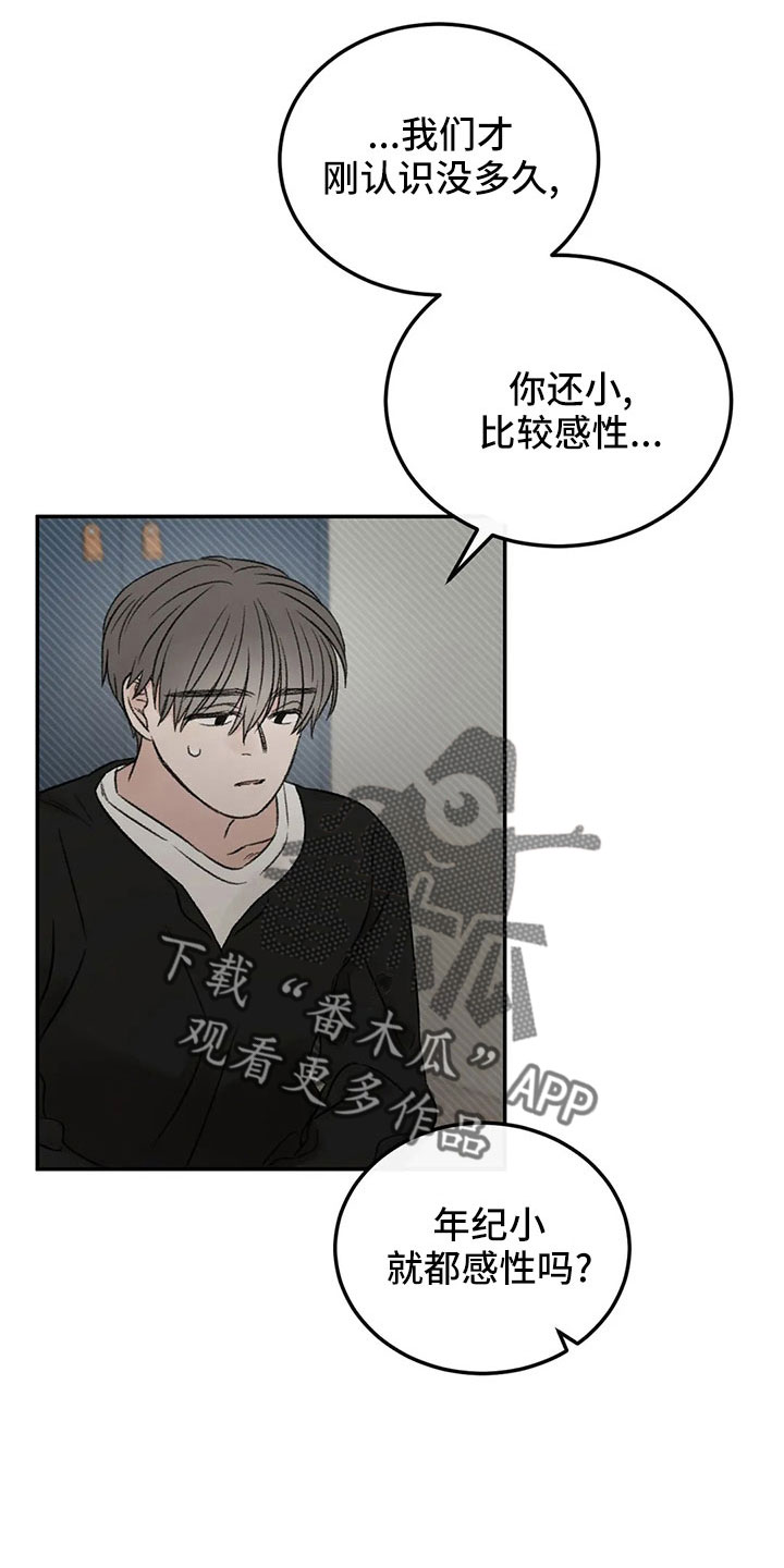 第52章：出去5