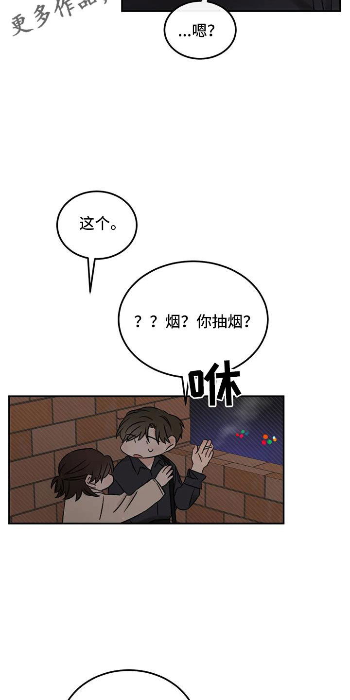 第95章：想见他13