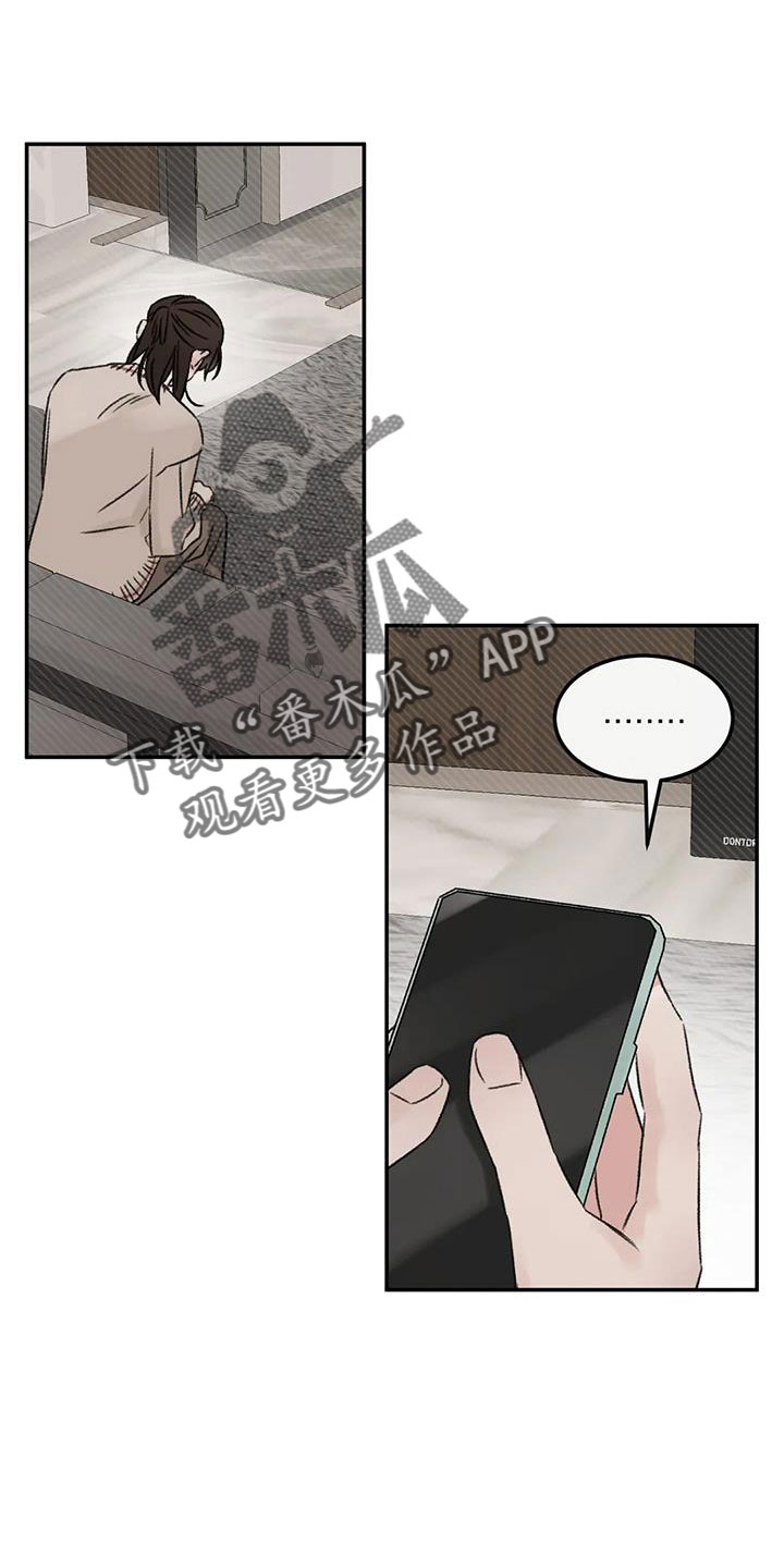 第97章：必须结束5