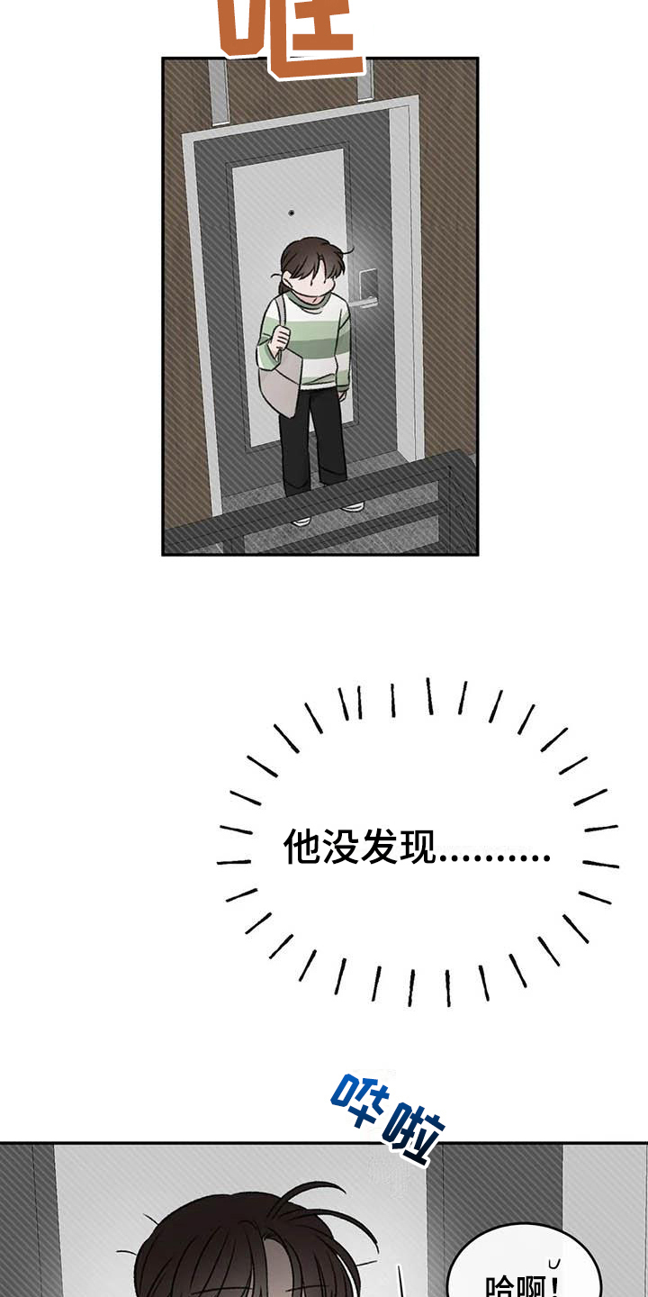 第20章：疲惫1