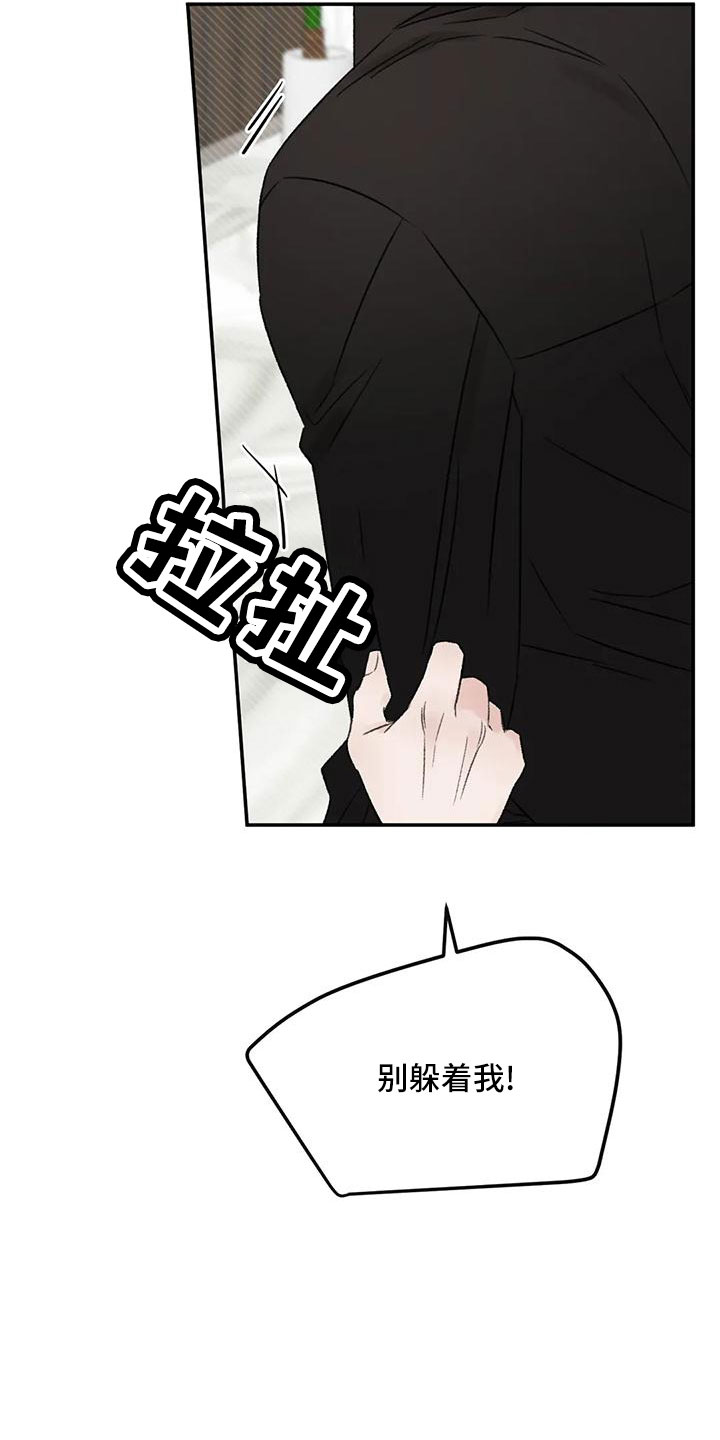 第59章：听你的5