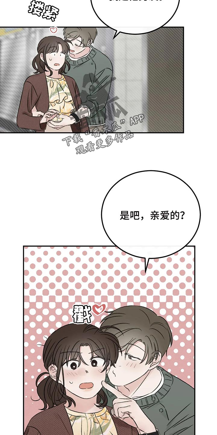 第36章：男朋友10