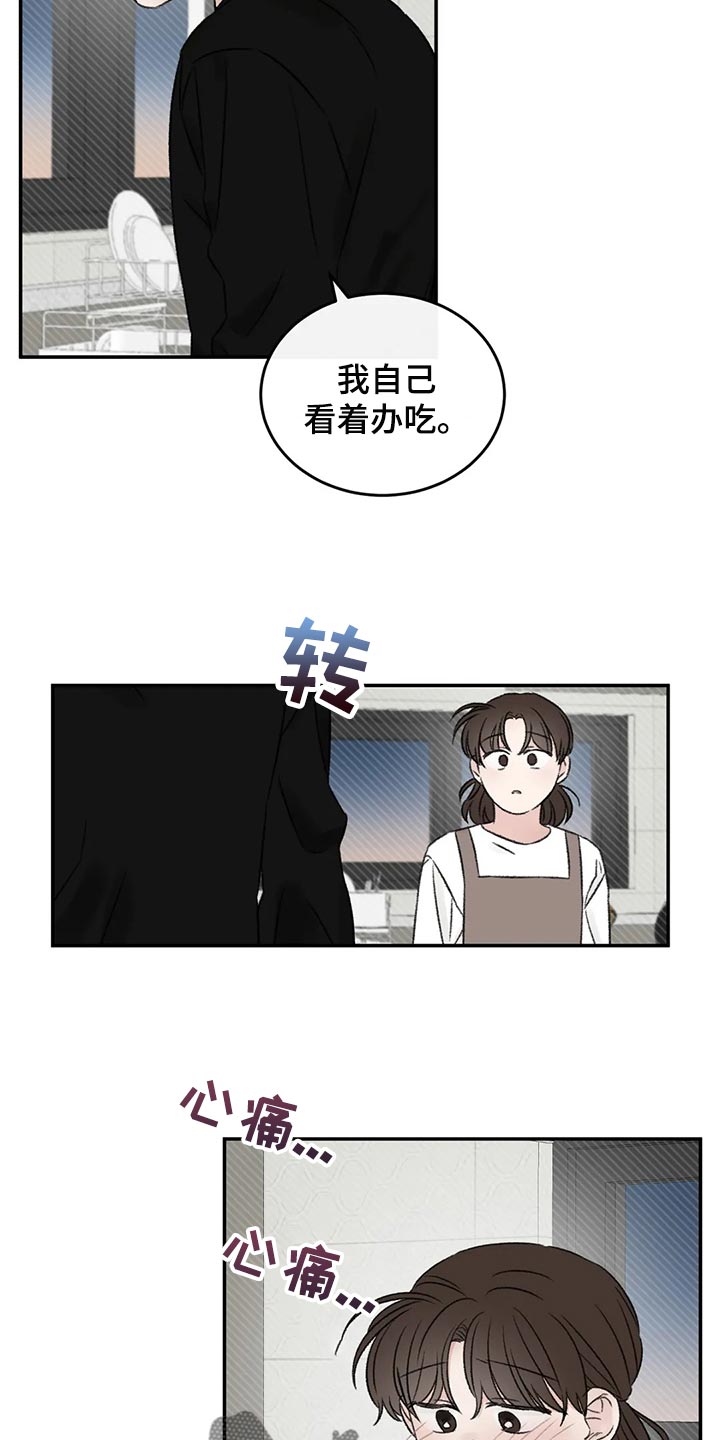 第41章：流血20
