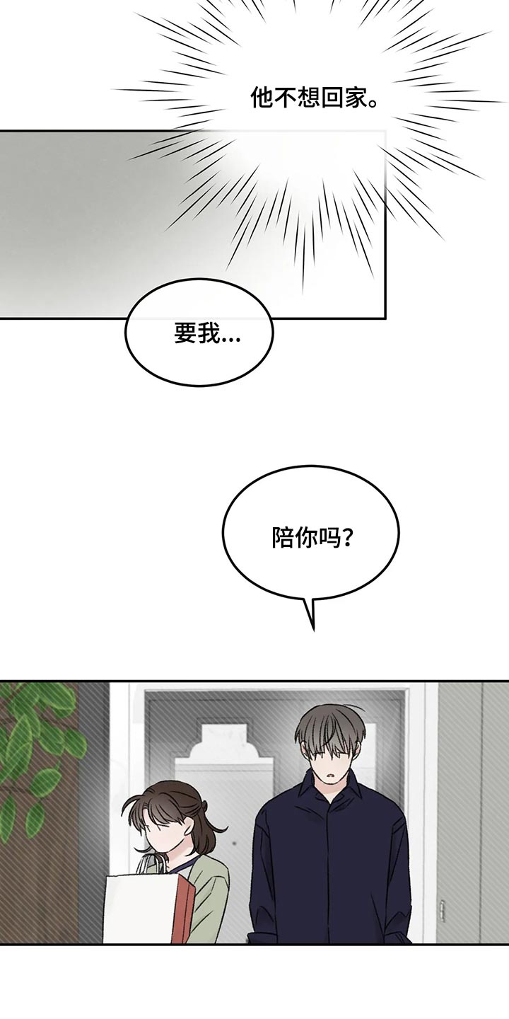第32章：速战速决10