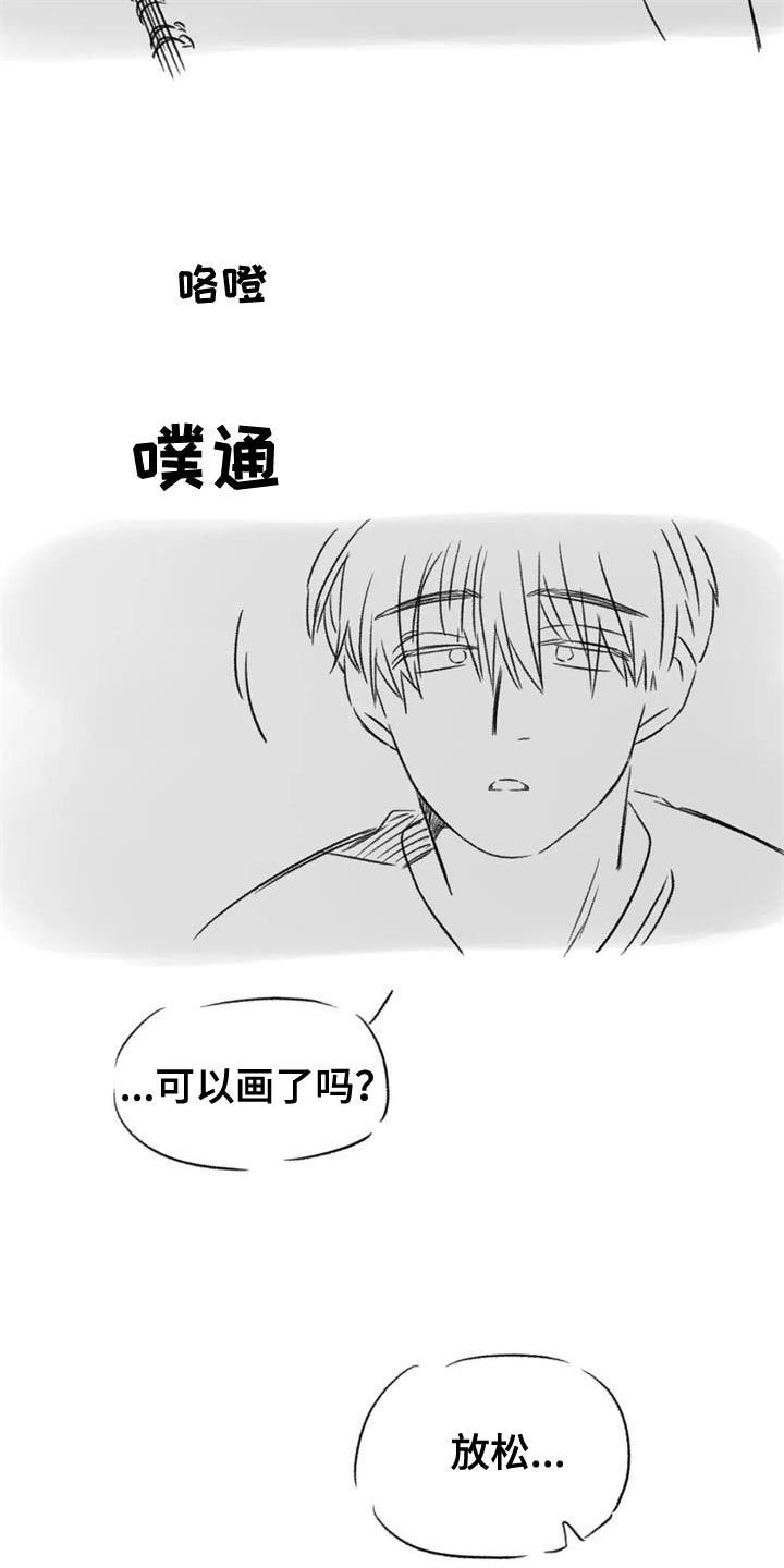 第85章：我也想给你34
