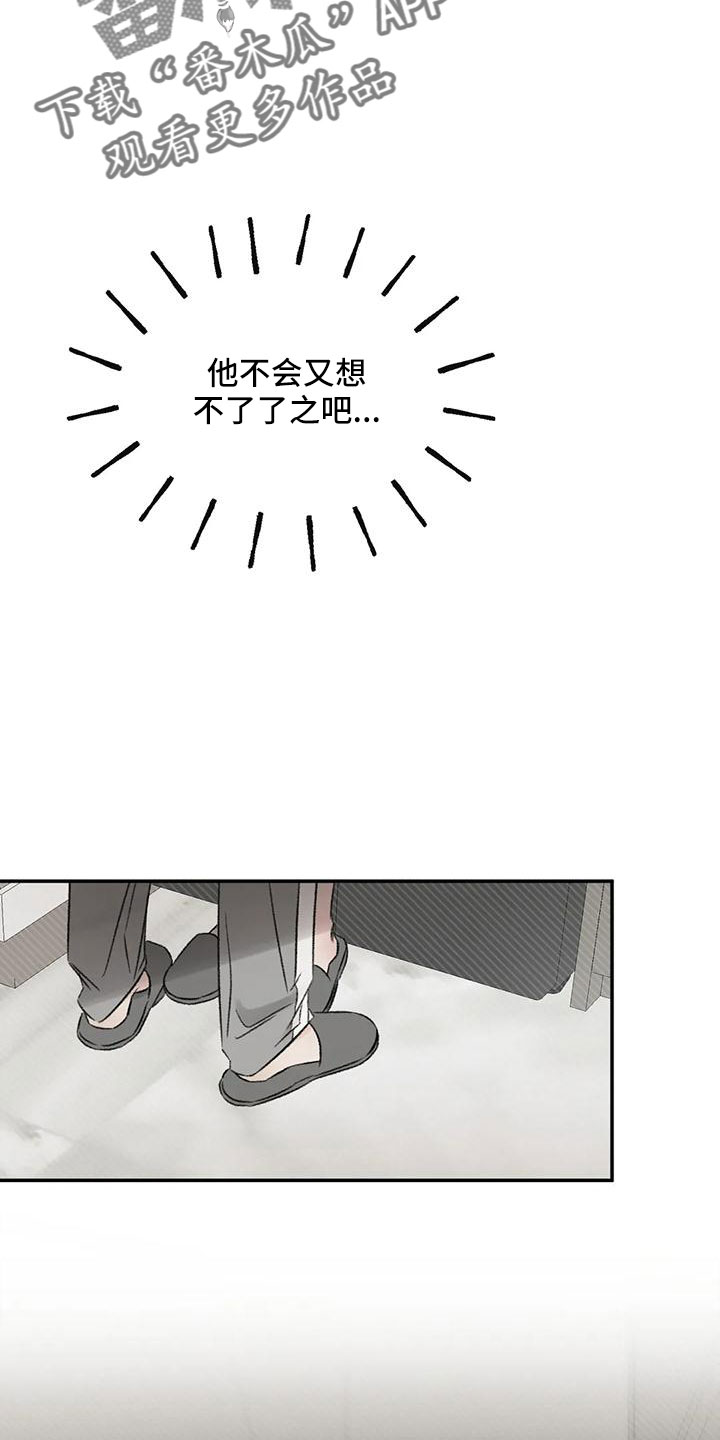 第66章：猜想4