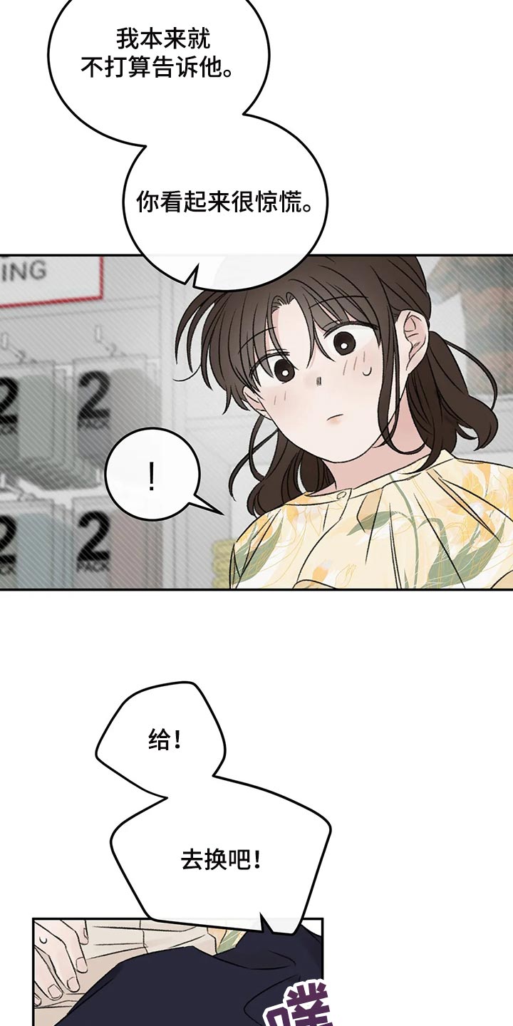第37章：成熟16
