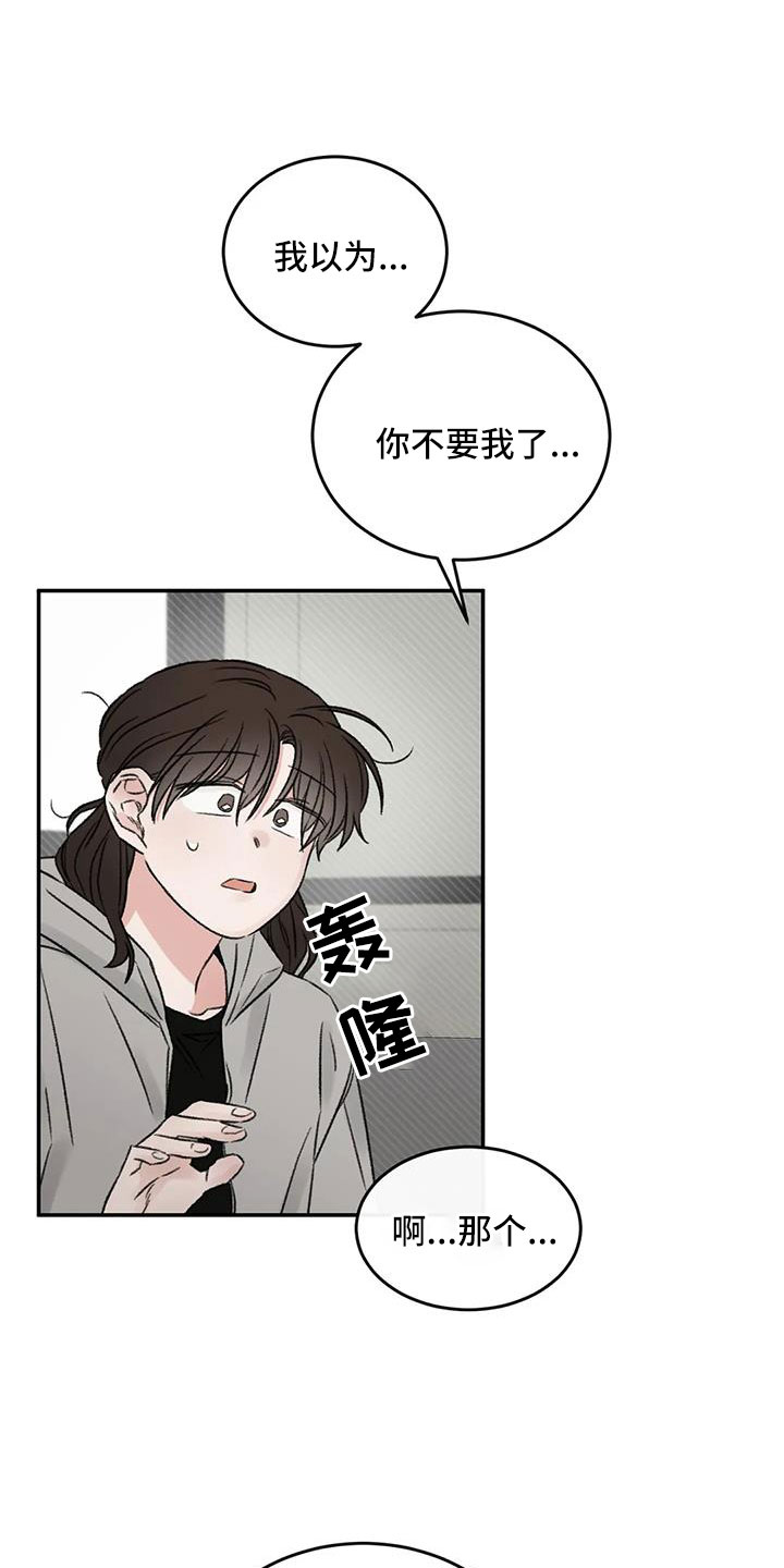 第105章：没当成床伴22