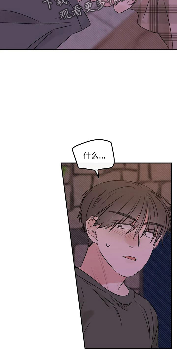 第61章：去我家21
