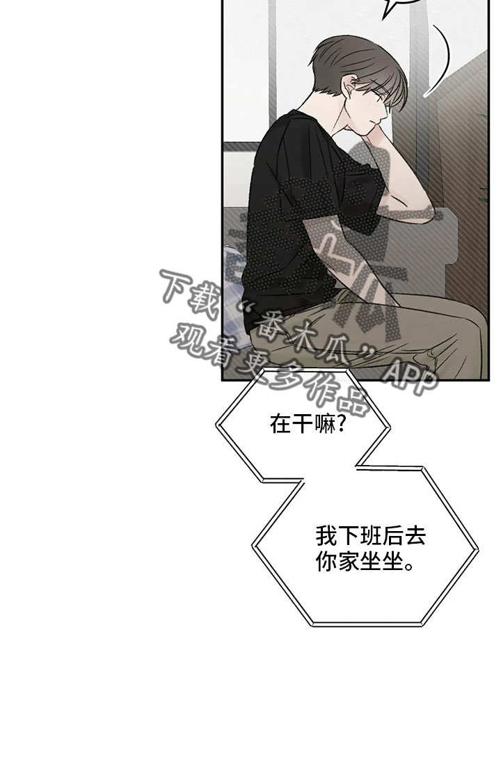 第53章：太过分了10