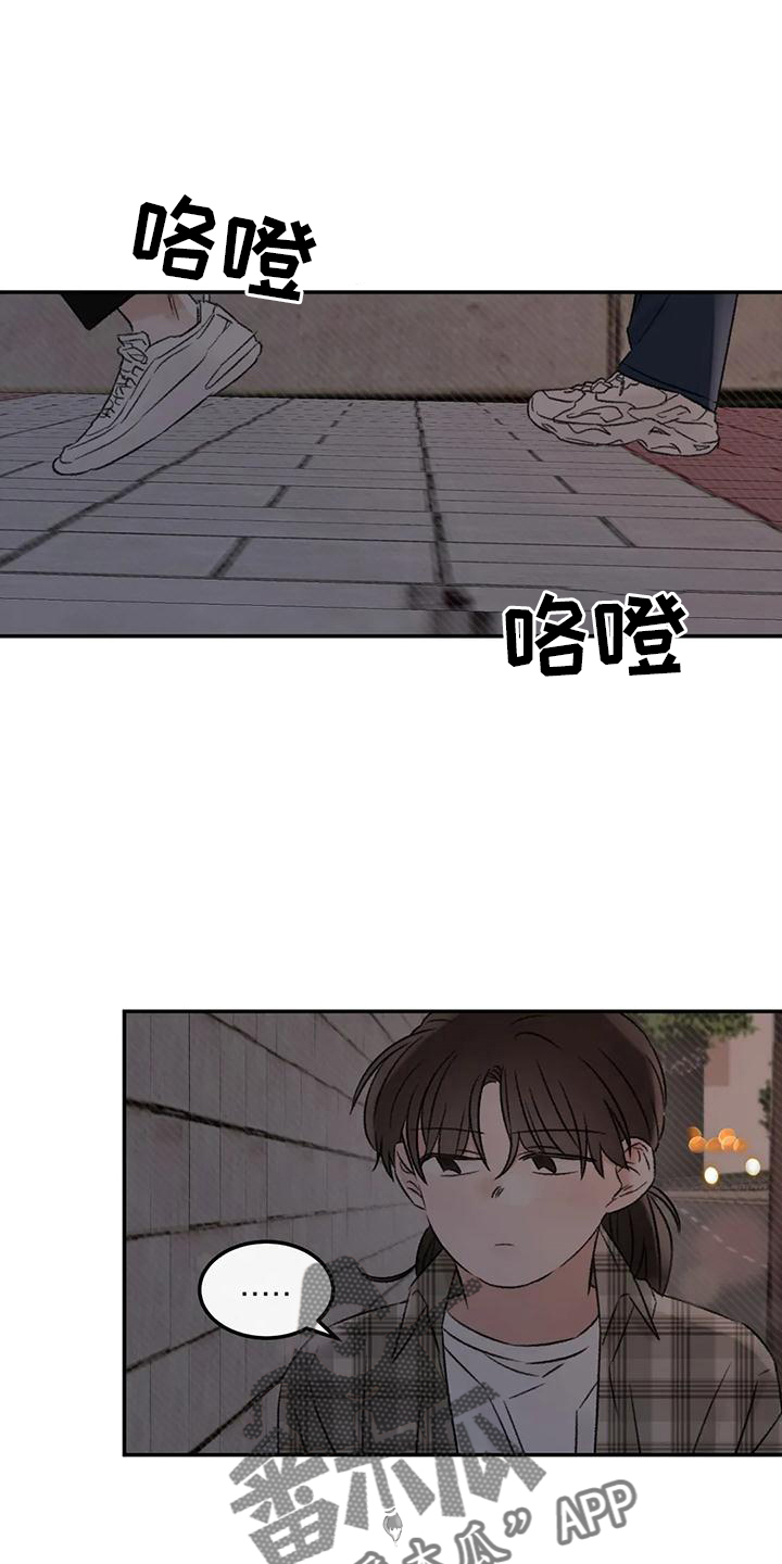 第62章：说出来11