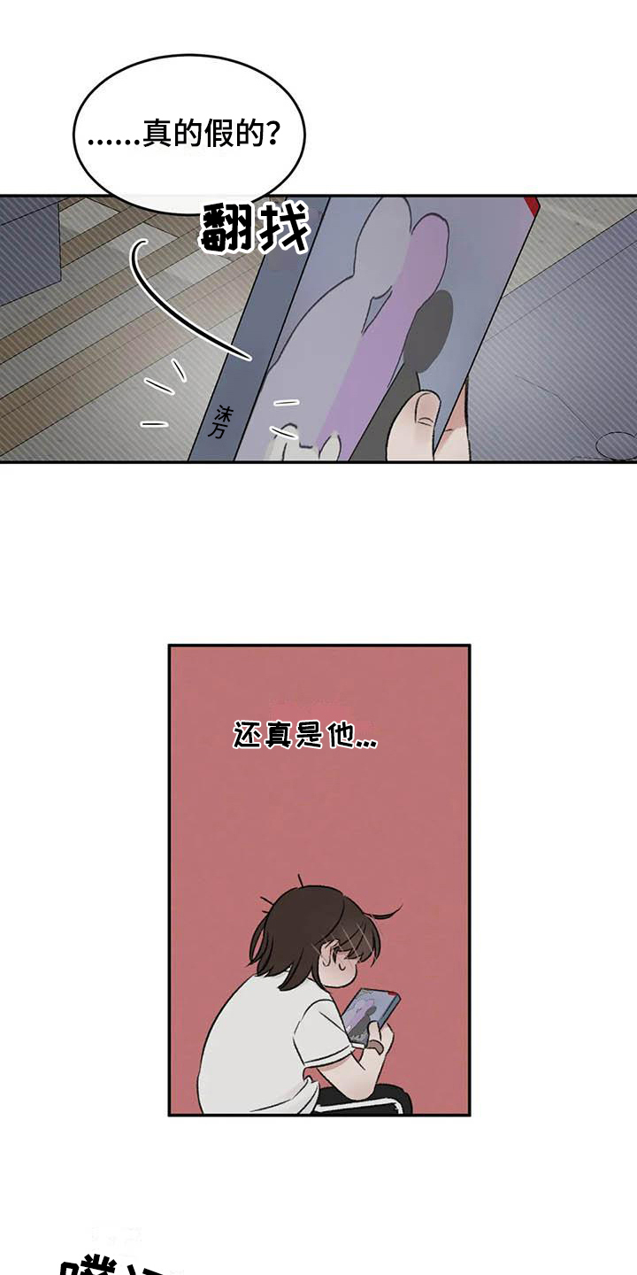 第12章：看书16