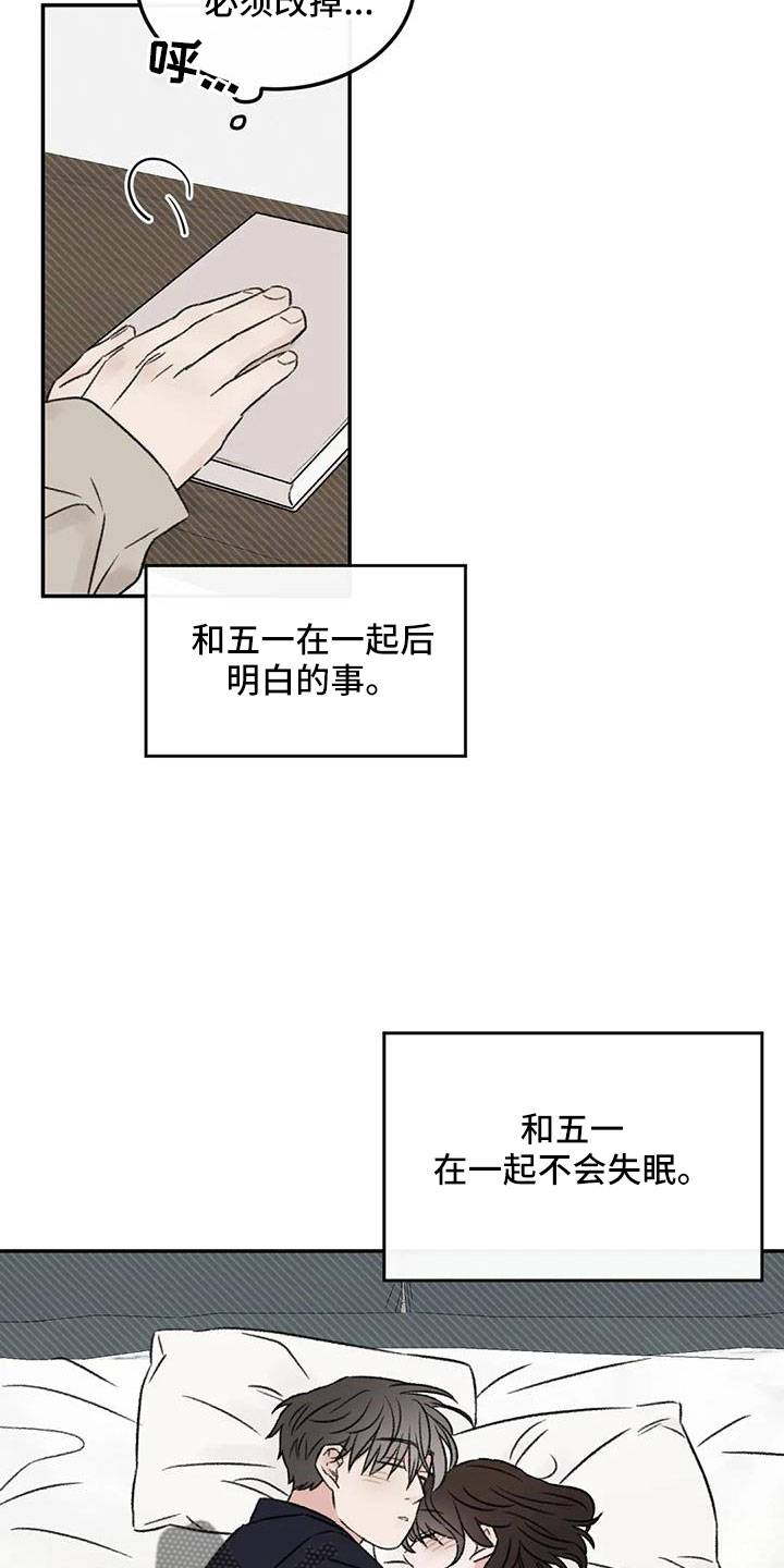 第79章：早点回来3