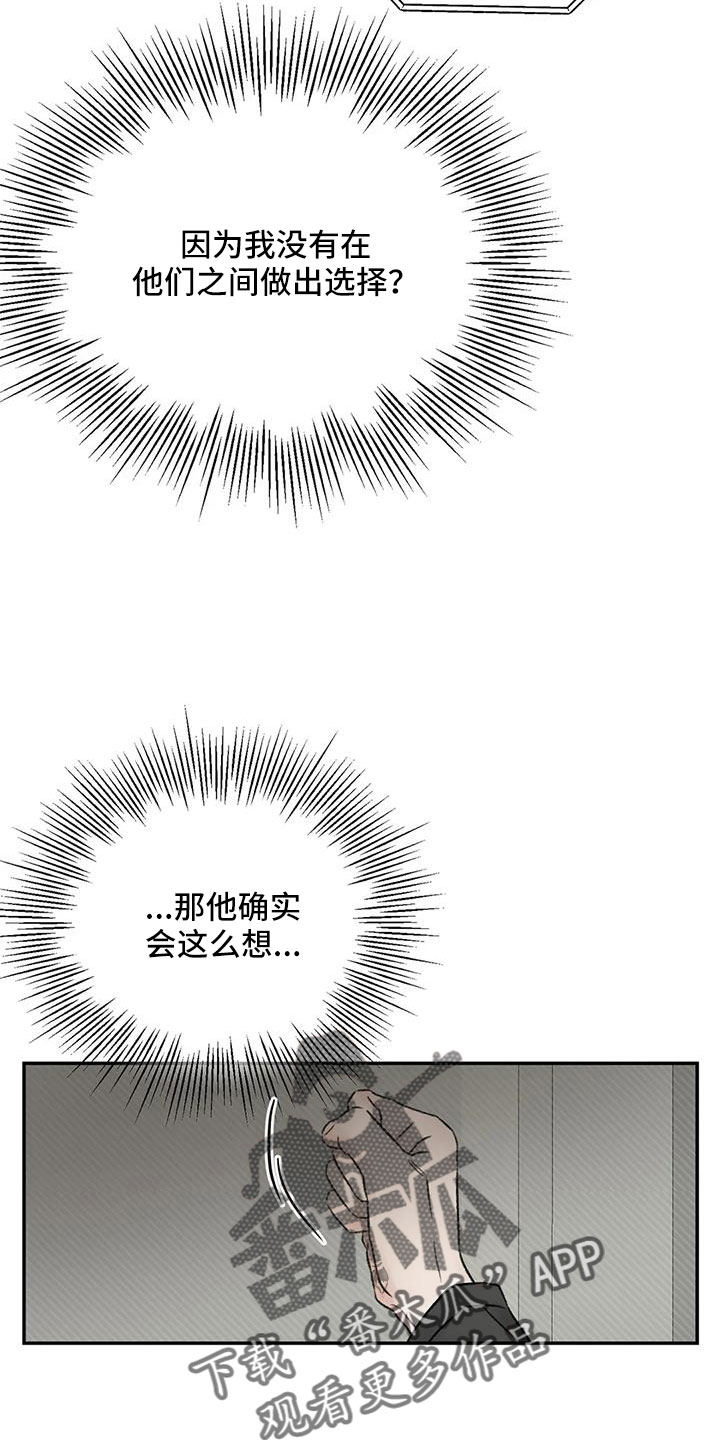 第101章：不会出事吧13