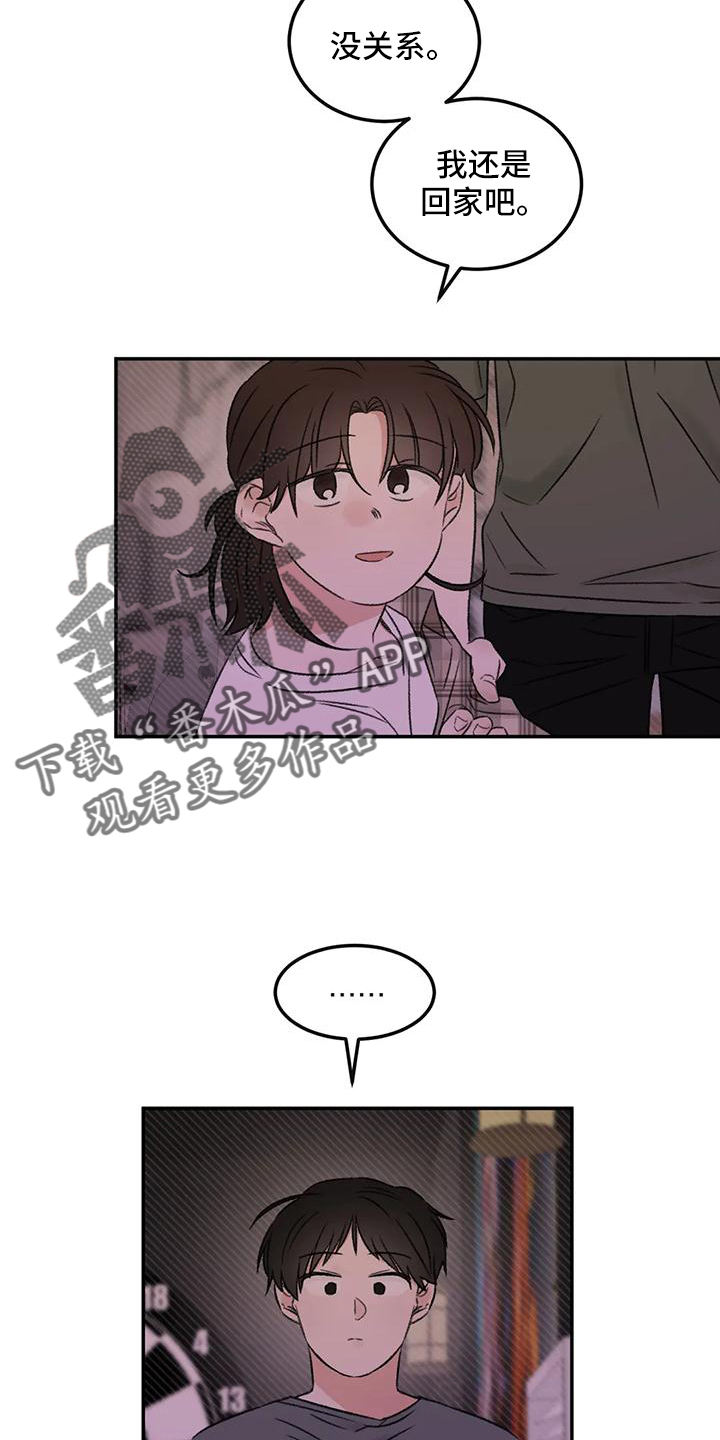 第62章：说出来5