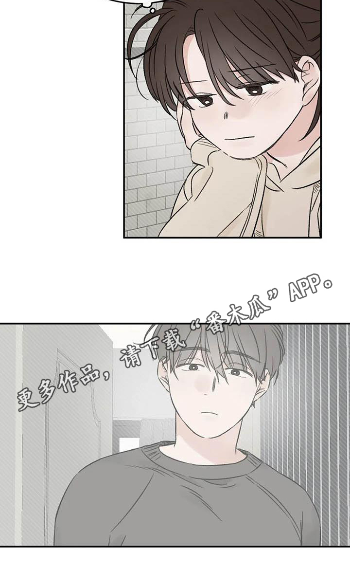 第18章：烦恼17