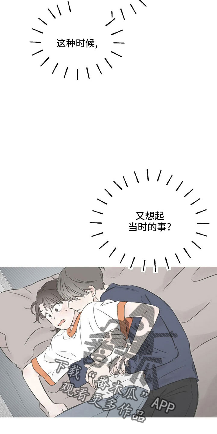 第55章：就够了6