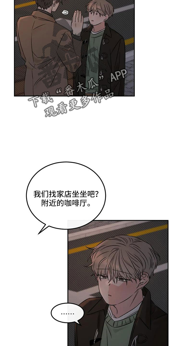 第95章：想见他2
