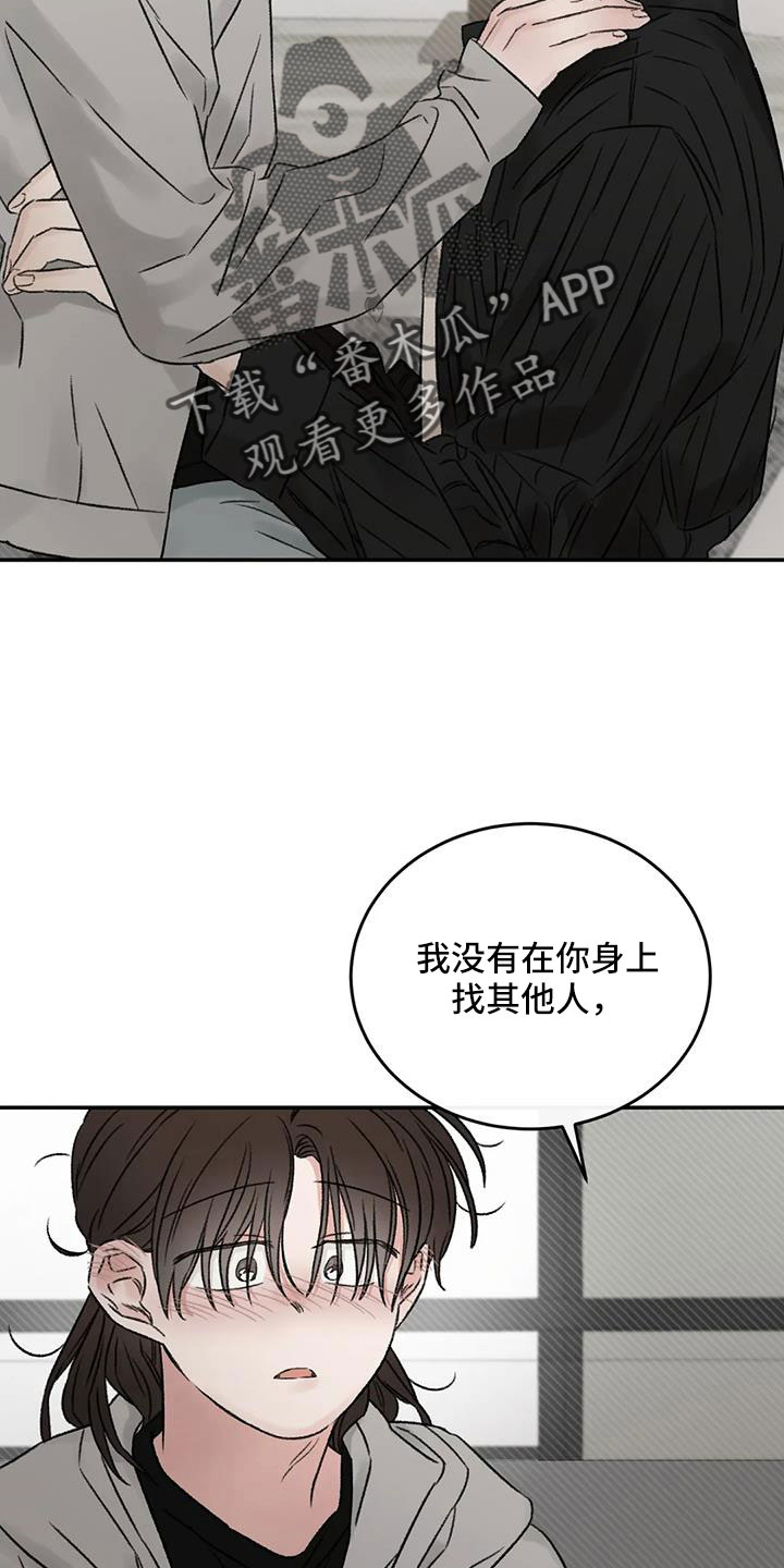 第106章：你也救了我23