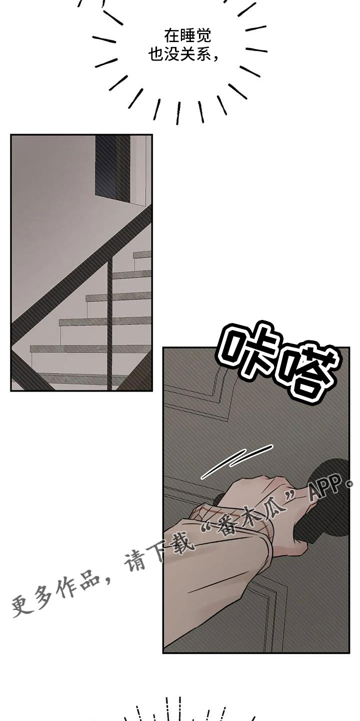 第95章：想见他29