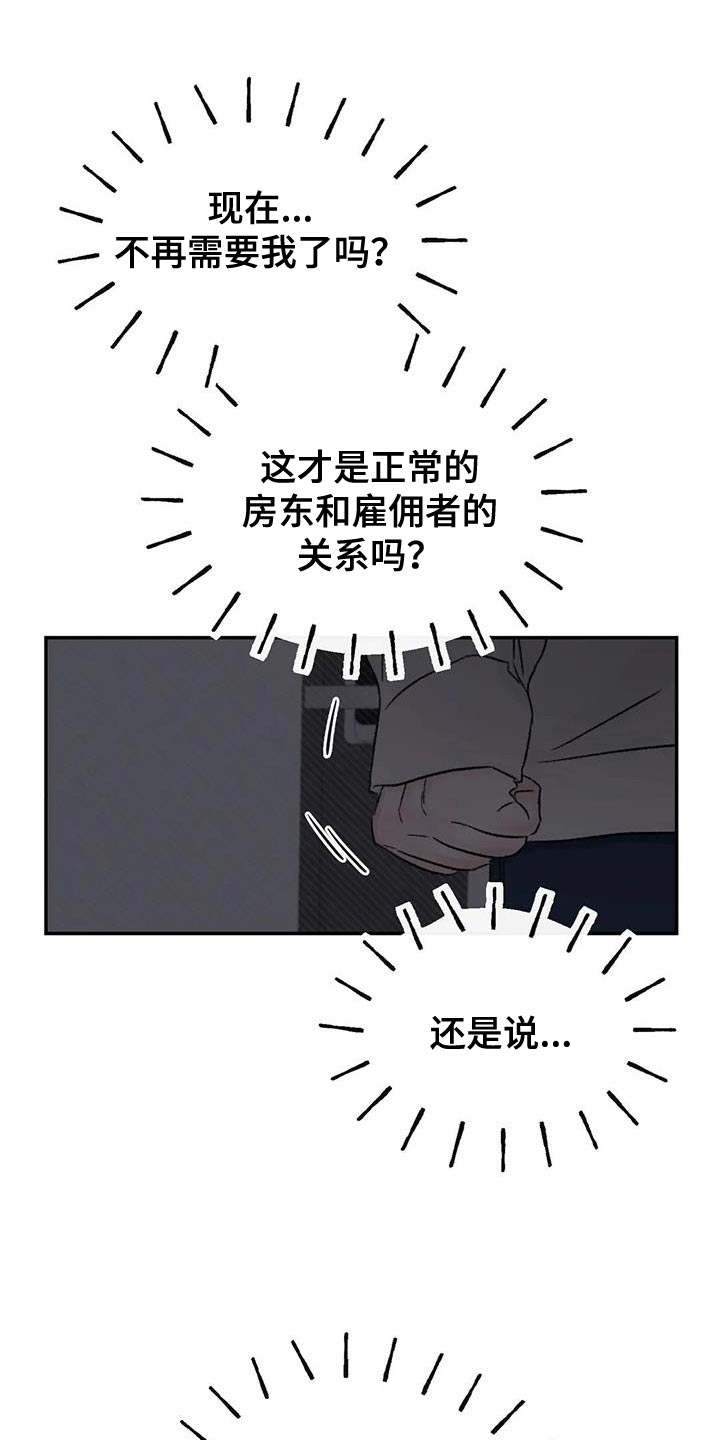 第89章：还活着15