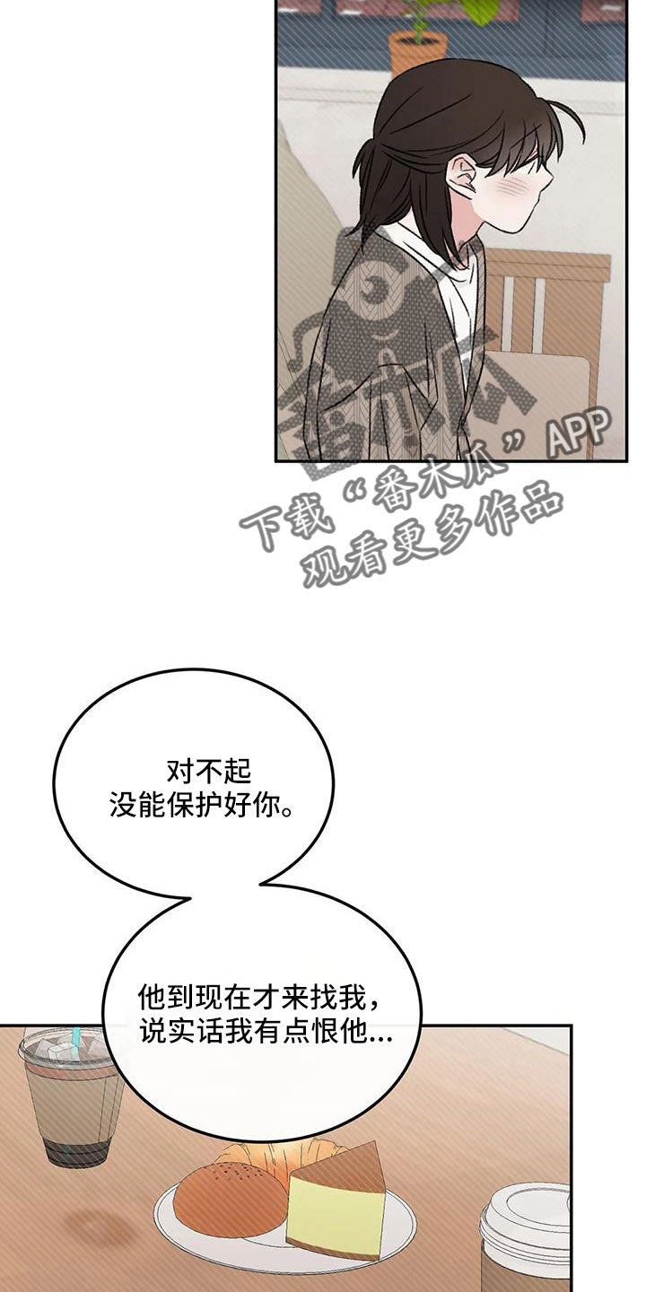 第107章：太自私19