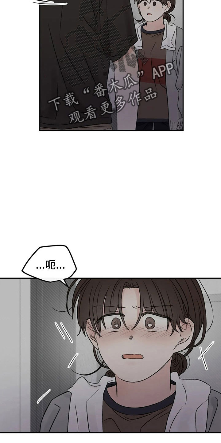 第50章：求你4