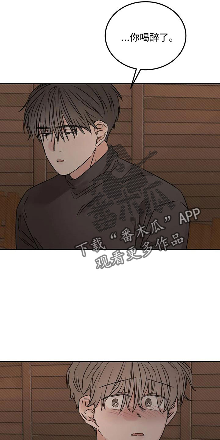 第96章：老师别走8
