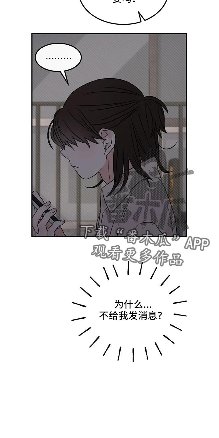 第95章：想见他22