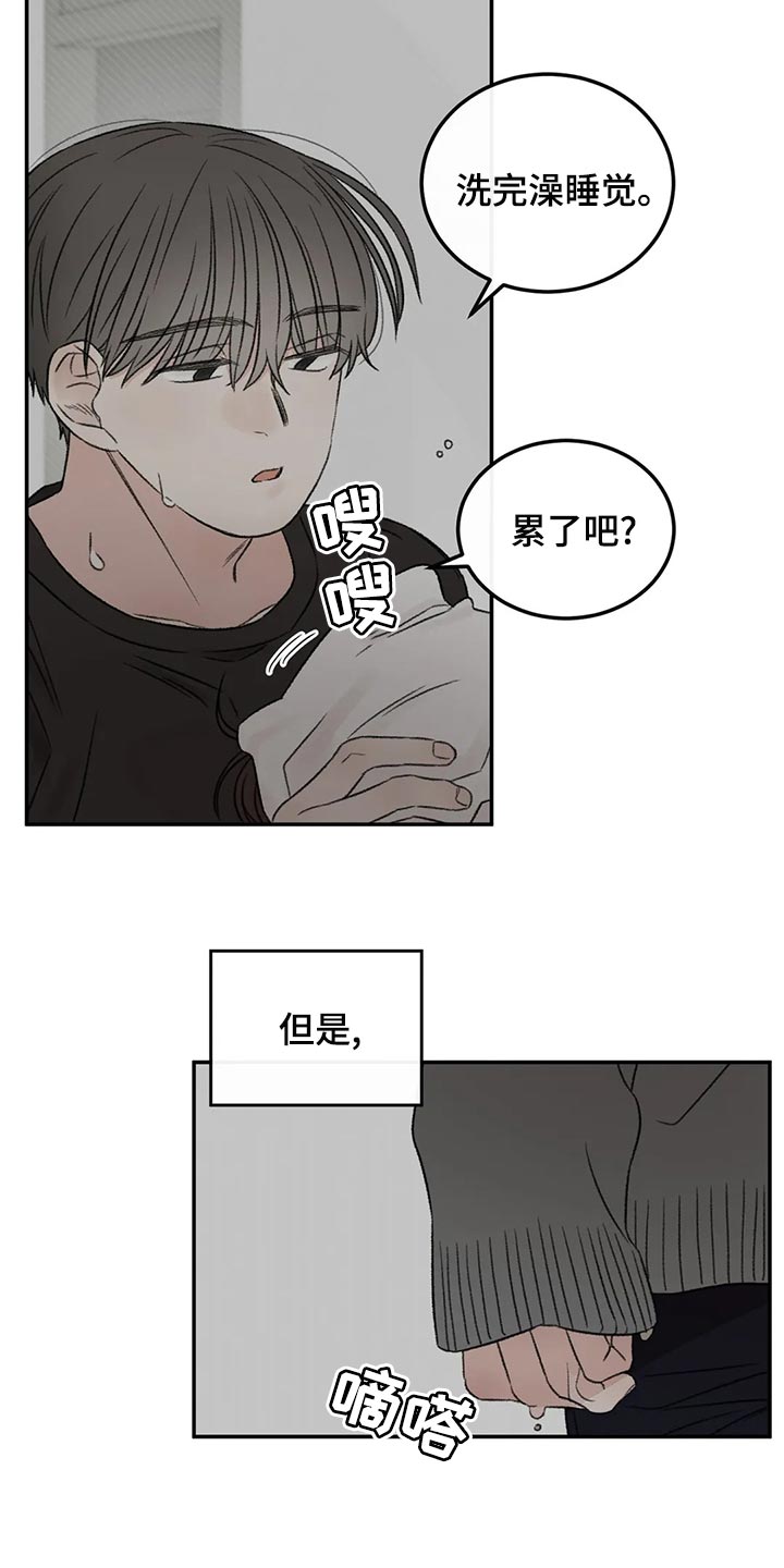 第49章：表白15