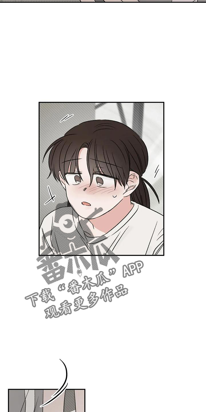 第64章：没有躲开16