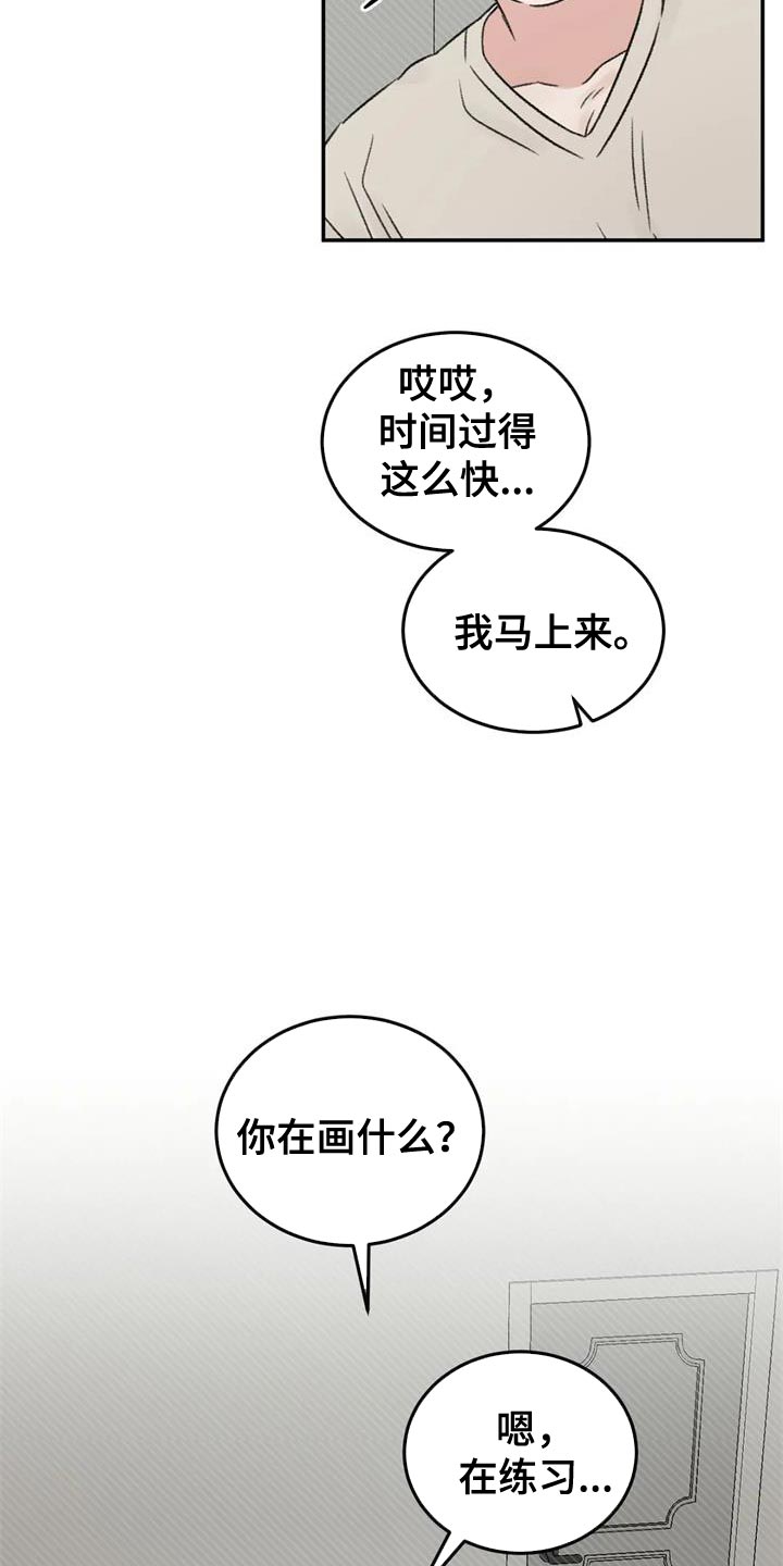 第84章：绘画练习38