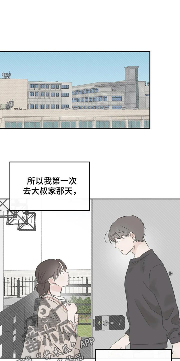 第43章：郁闷0