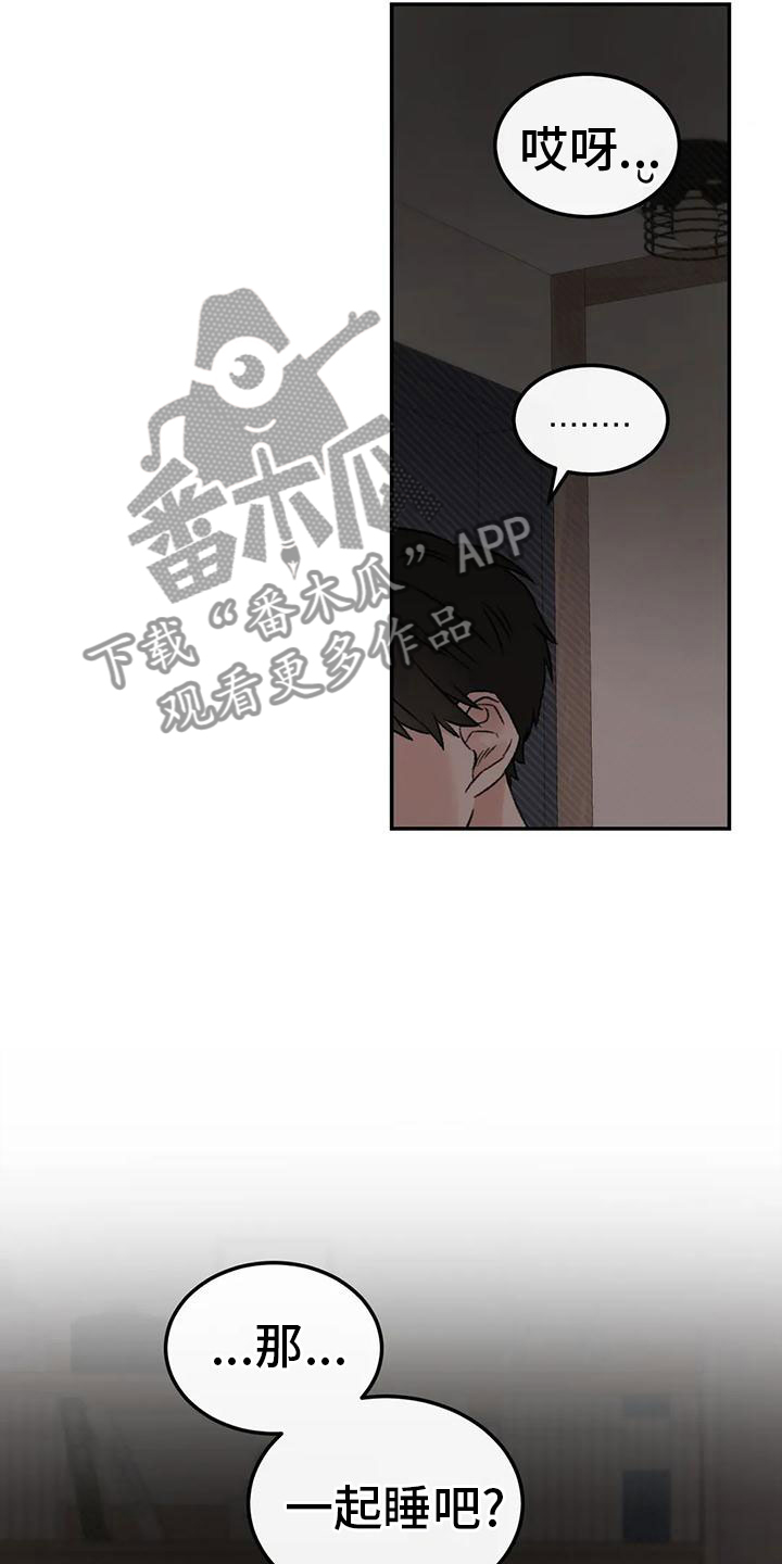 第71章：朋友13
