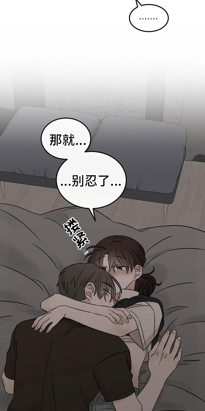 第74章：接下来5