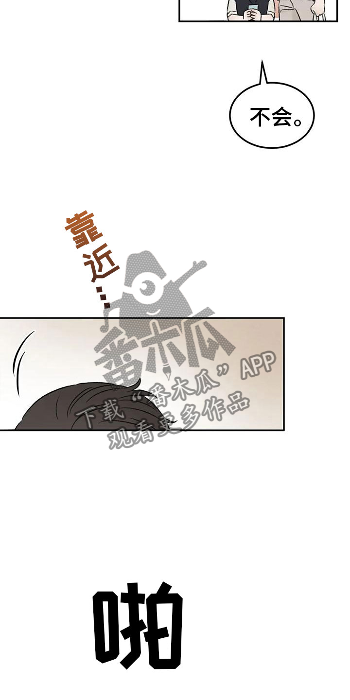第70章：吃醋13