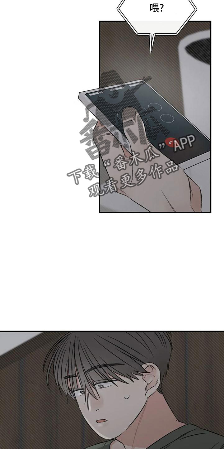 第60章：按错了20