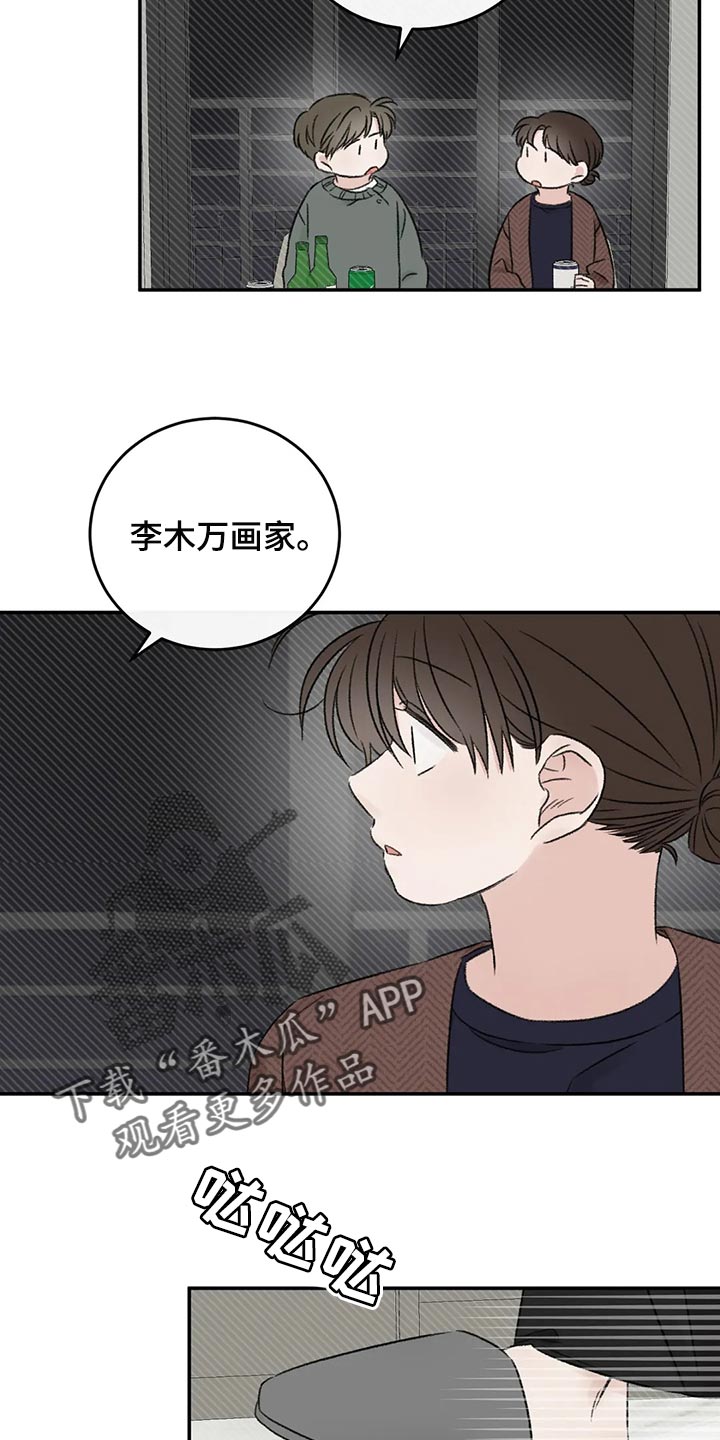 第39章：推远6