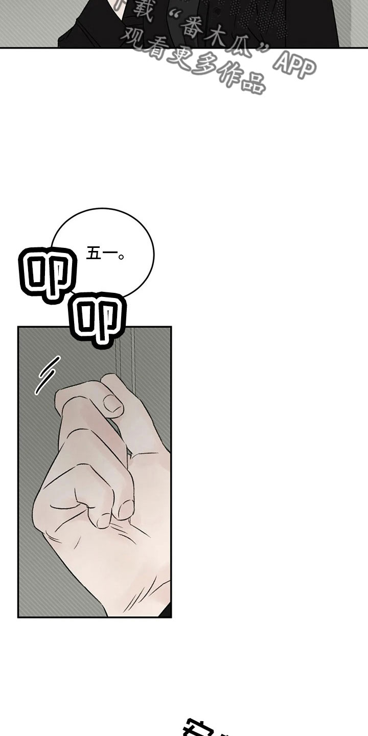 第53章：太过分了18