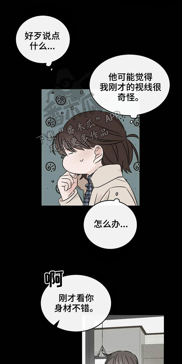 第15章：好奇0