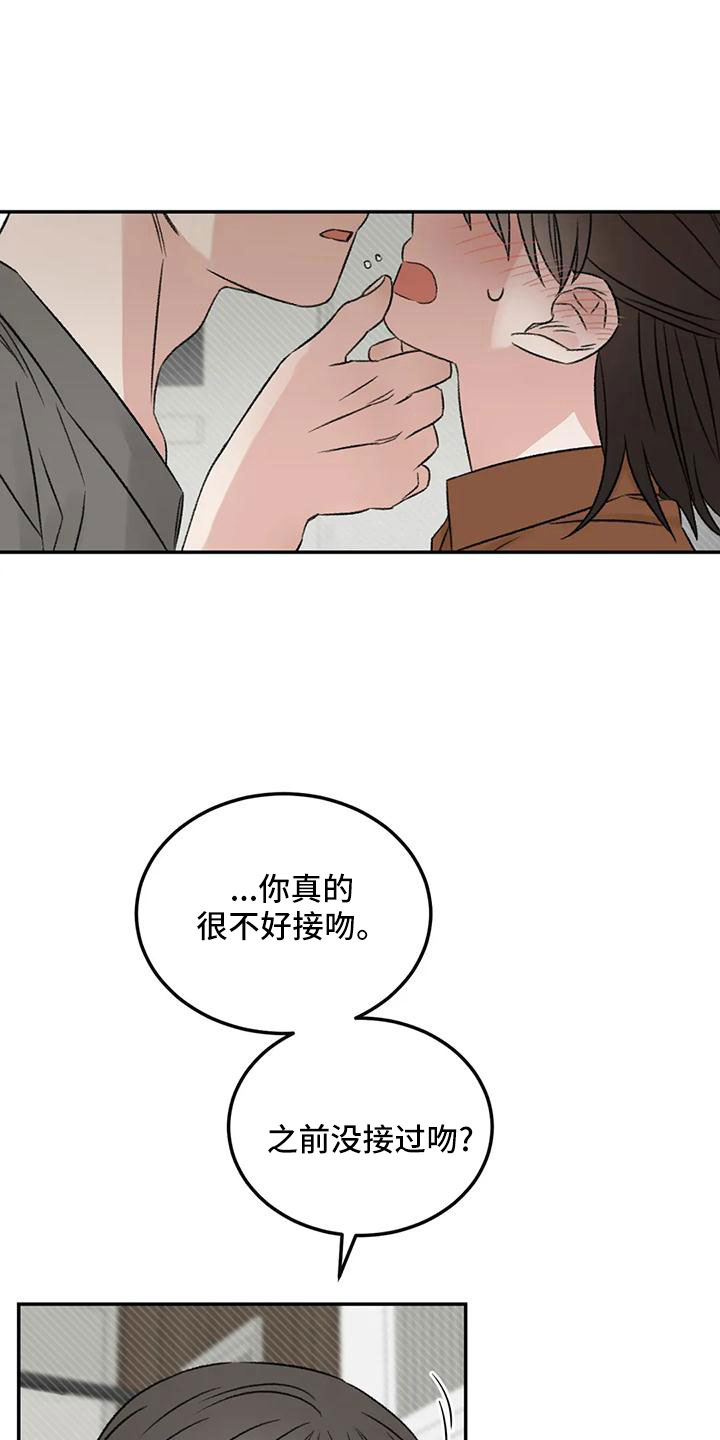 第66章：猜想9