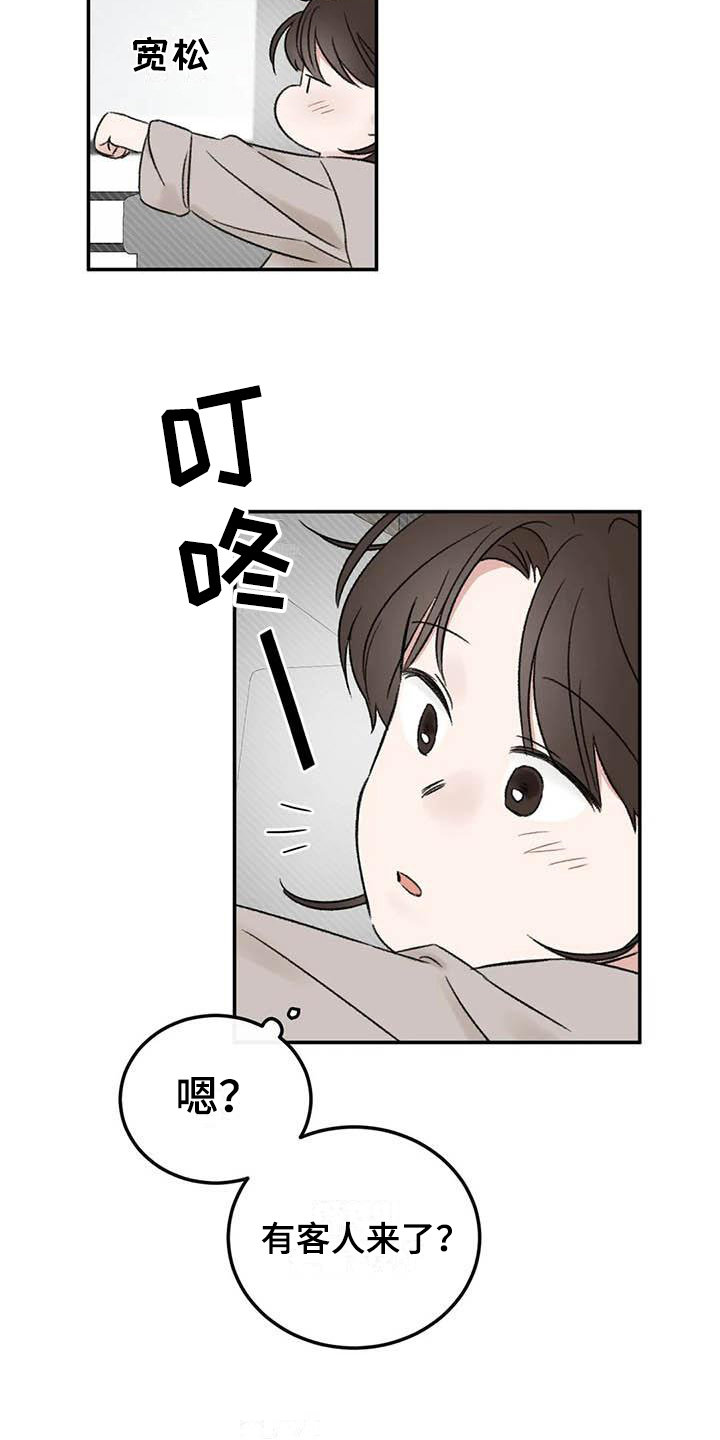 第10章：朋友6