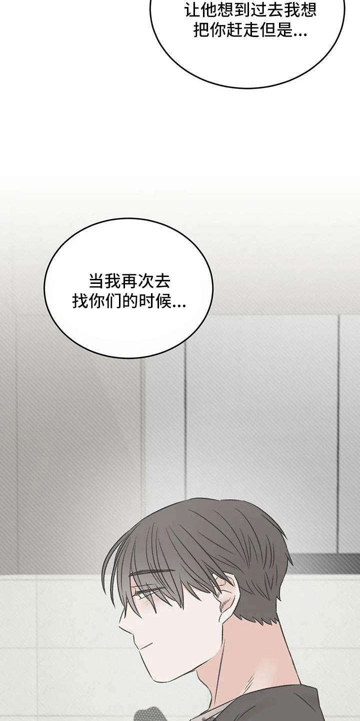第91章：谈心30