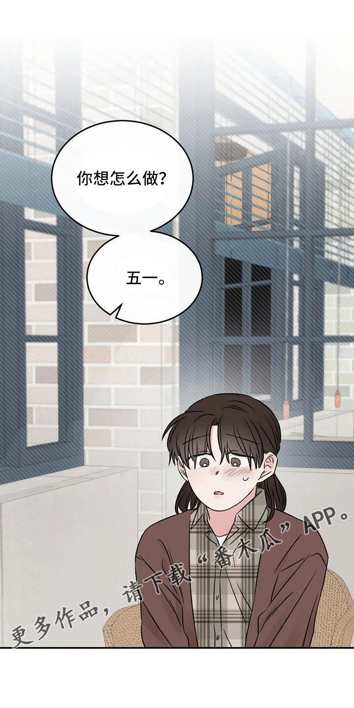 第91章：谈心33