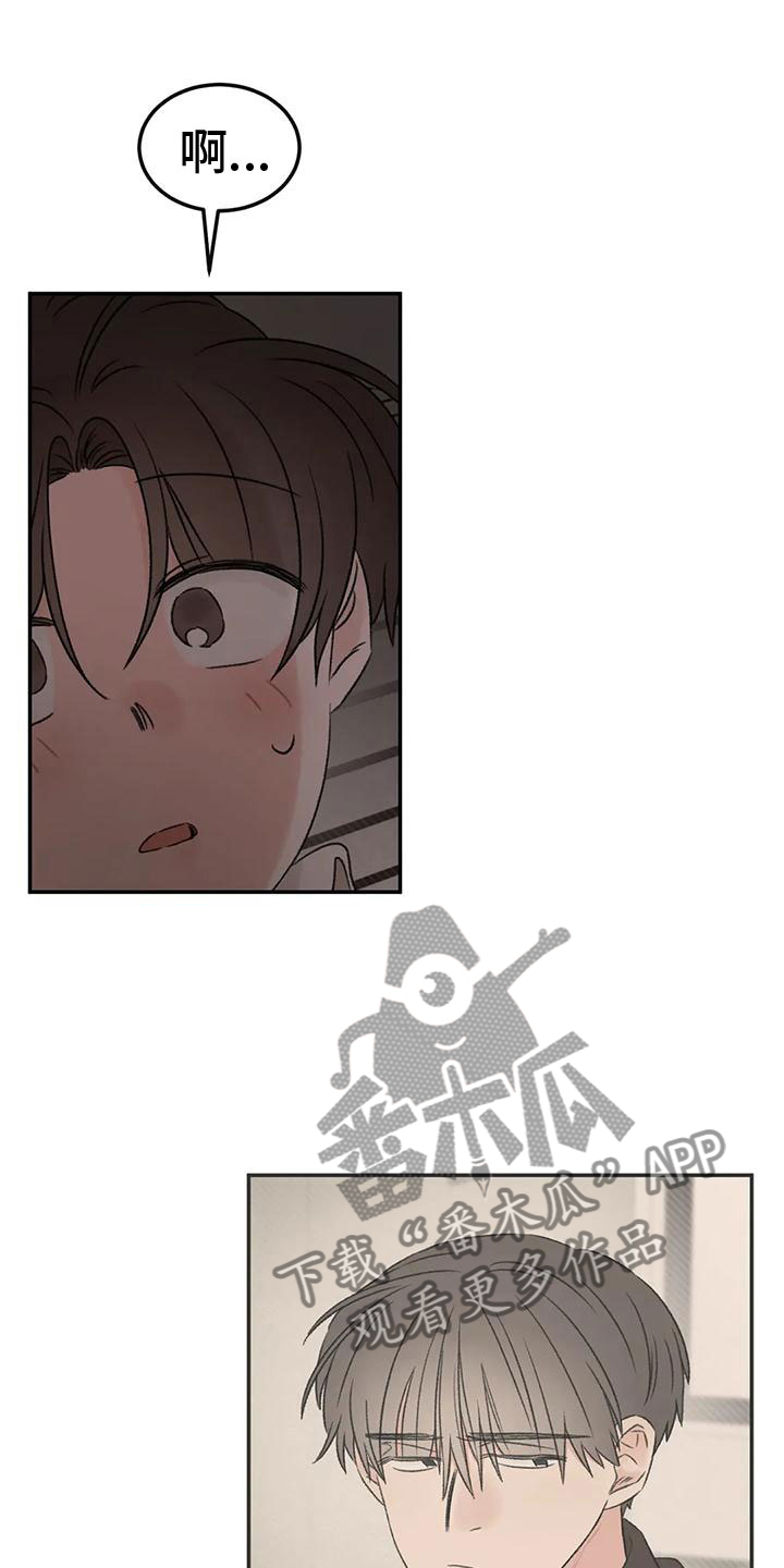 第71章：朋友16
