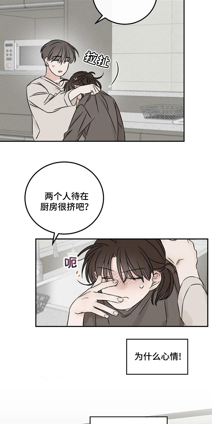 第27章：我没信心12
