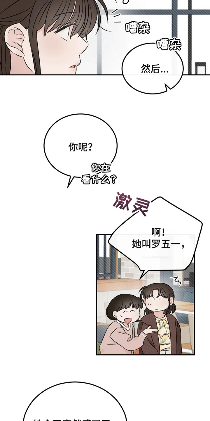 第35章：误会2